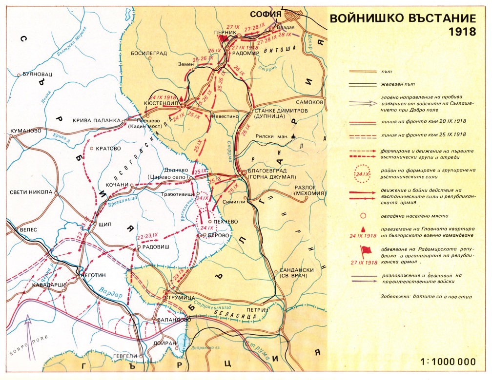 Карта - Войнишко въстание